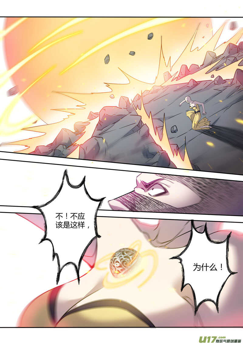 192第三十二章024-妙手仙丹-有妖气（第8张）