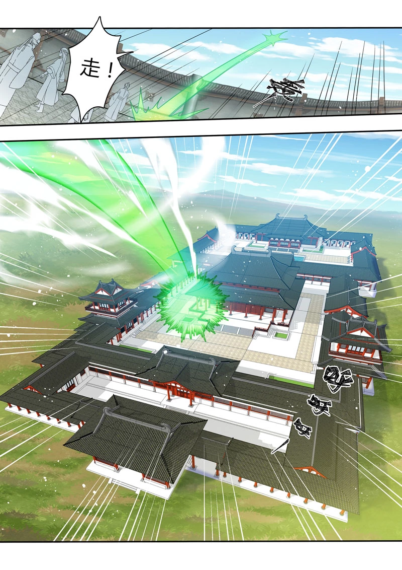 201第三十三章003-妙手仙丹-有妖气（第10张）