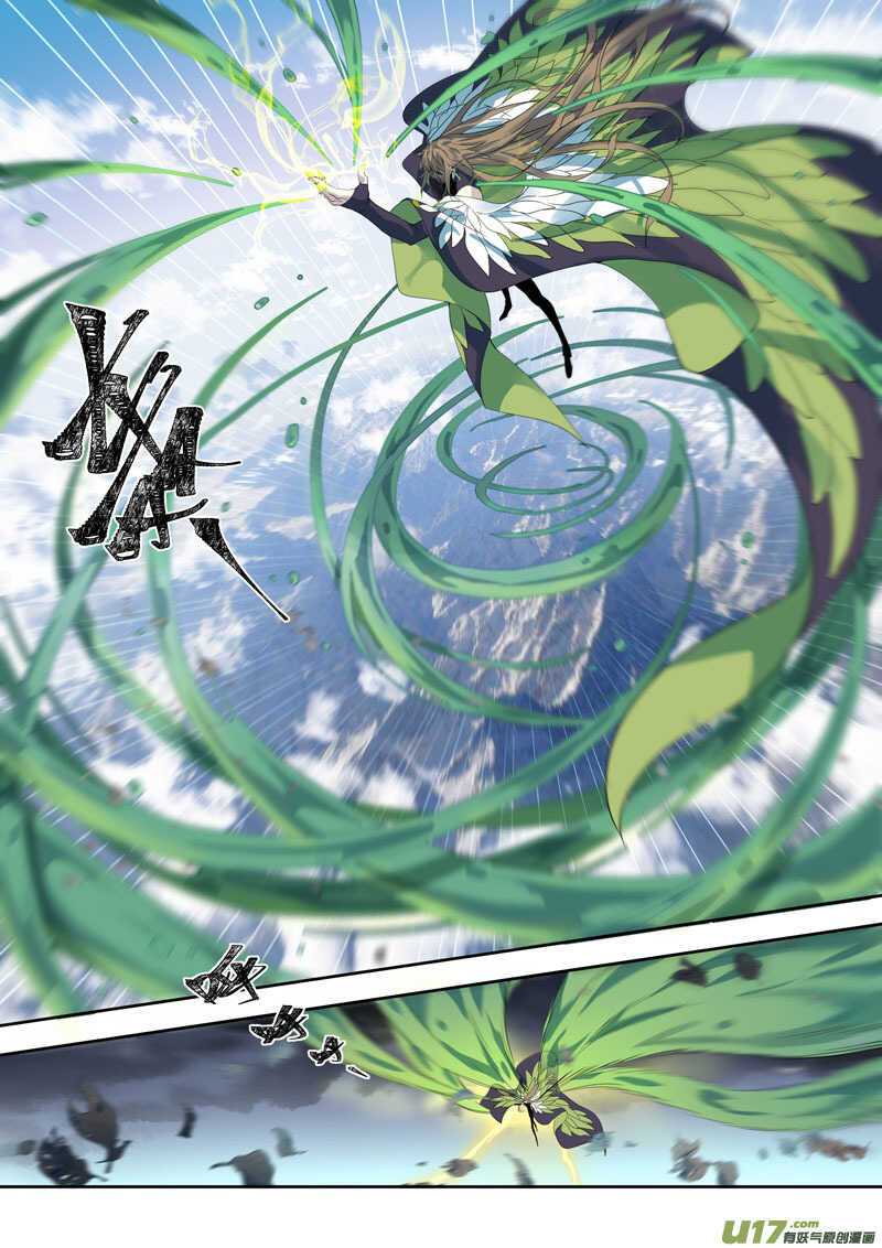 185第三十二章017-妙手仙丹-有妖气（第4张）