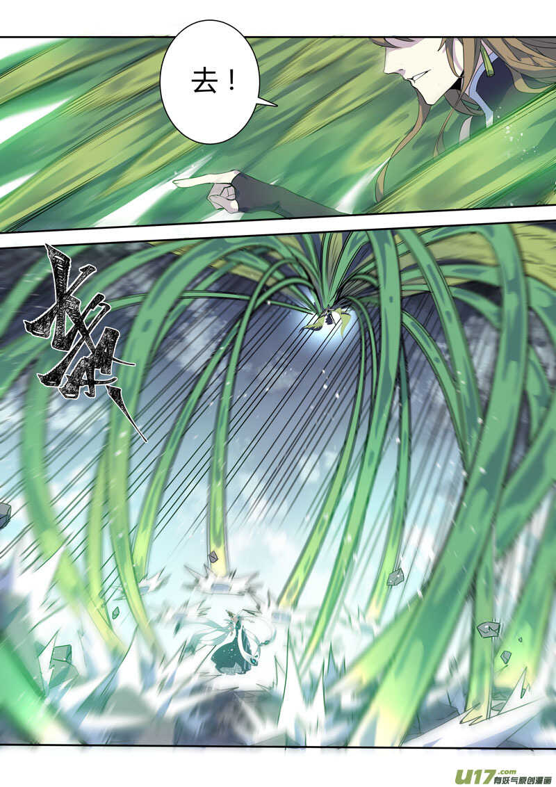 185第三十二章017-妙手仙丹-有妖气（第6张）