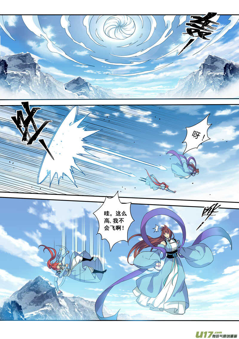 180第三十二章012-妙手仙丹-有妖气（第8张）