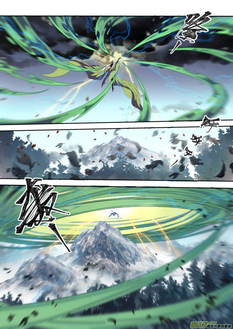 185第三十二章017-妙手仙丹-有妖气（第3张）