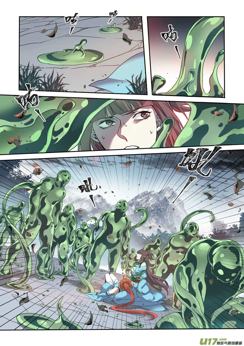 185第三十二章017-妙手仙丹-有妖气（第10张）