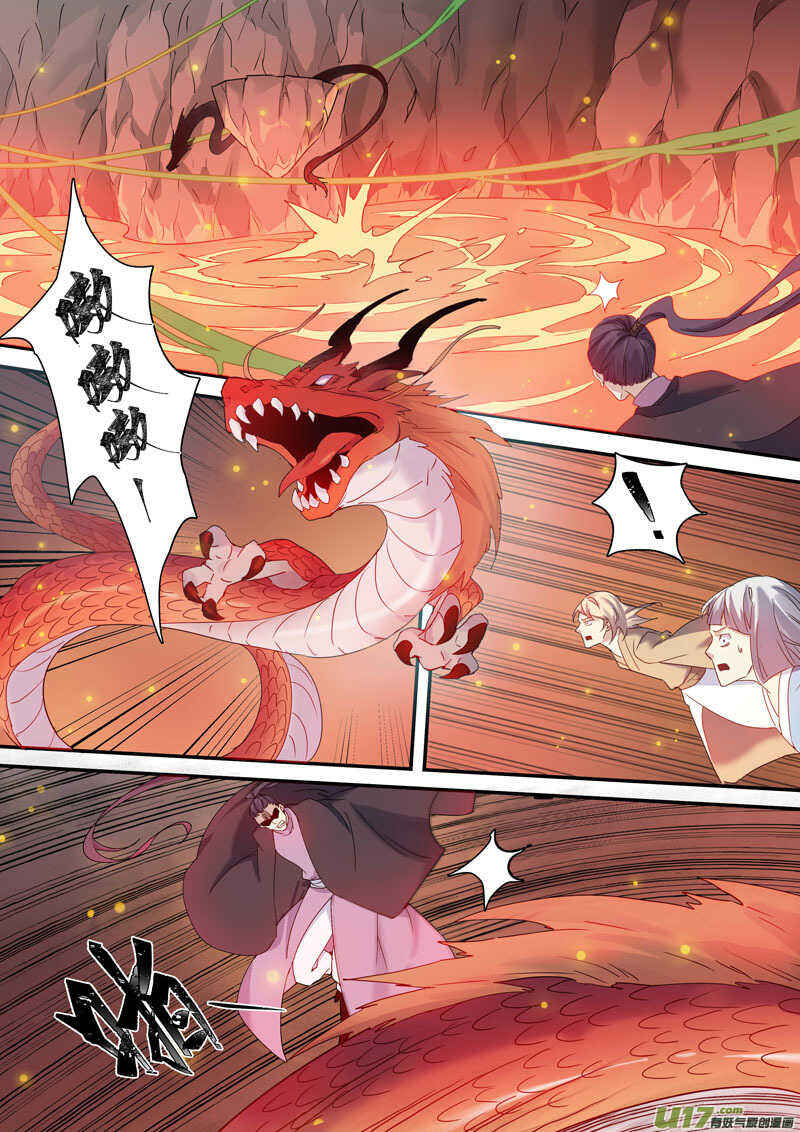 176第三十二章008-妙手仙丹-有妖气（第9张）