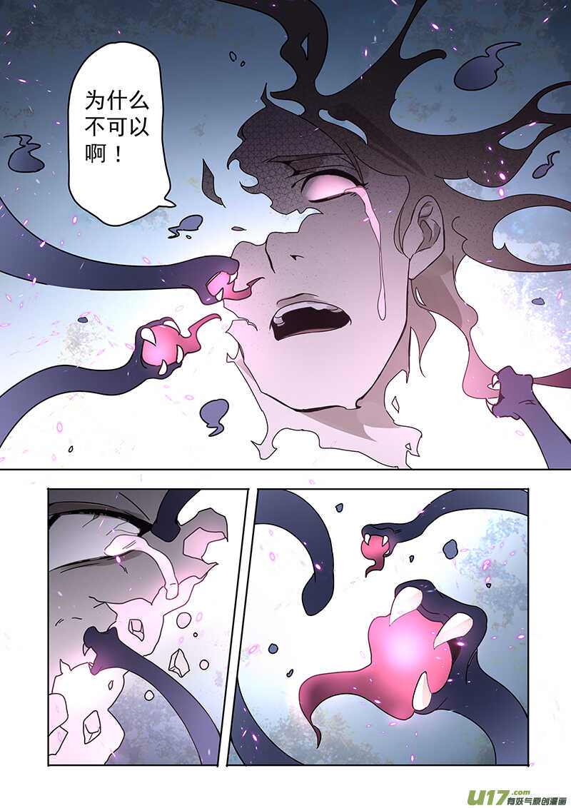 167第三十一章0034-妙手仙丹-有妖气（第7张）