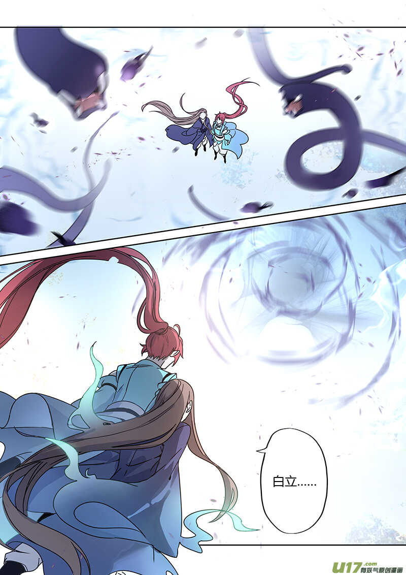 167第三十一章0034-妙手仙丹-有妖气（第8张）