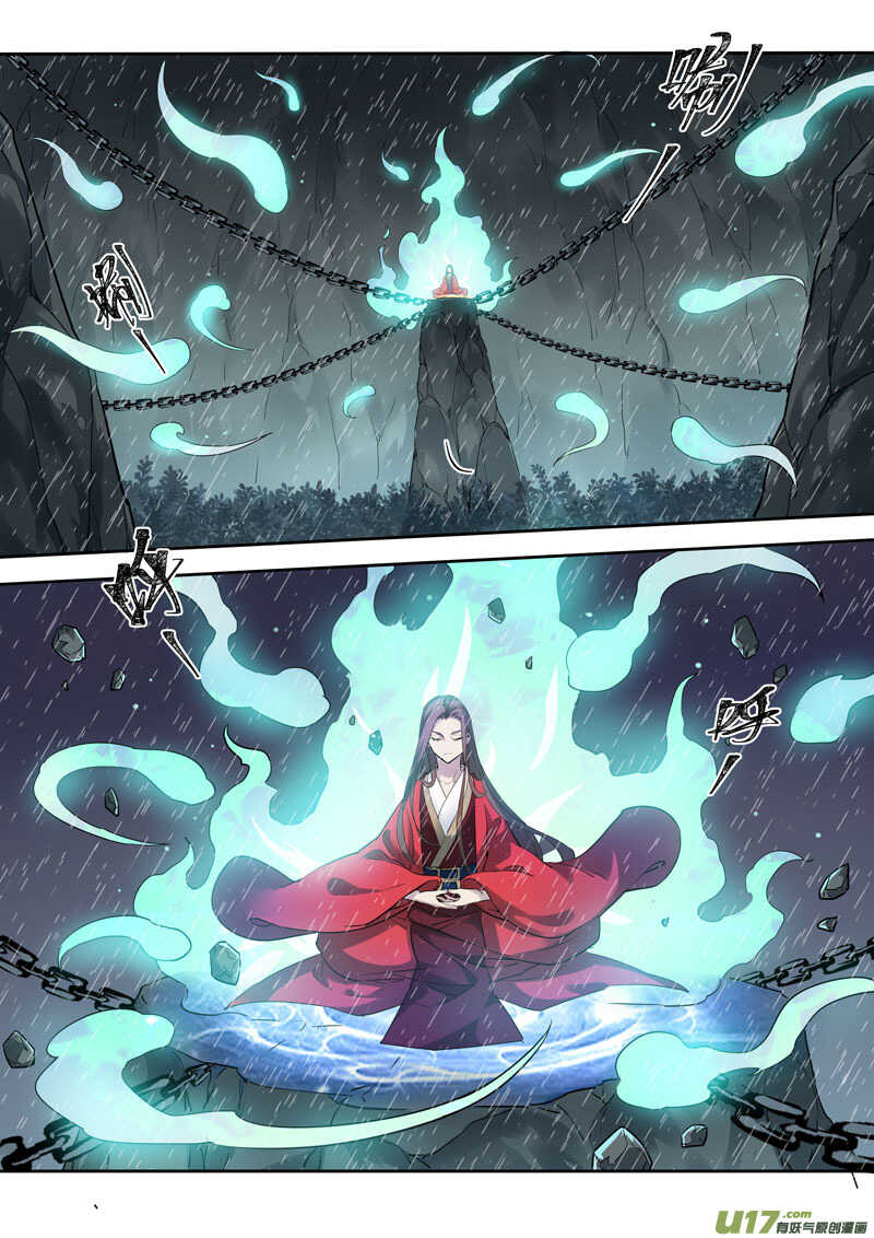 161第三十一章0028-妙手仙丹-有妖气（第5张）