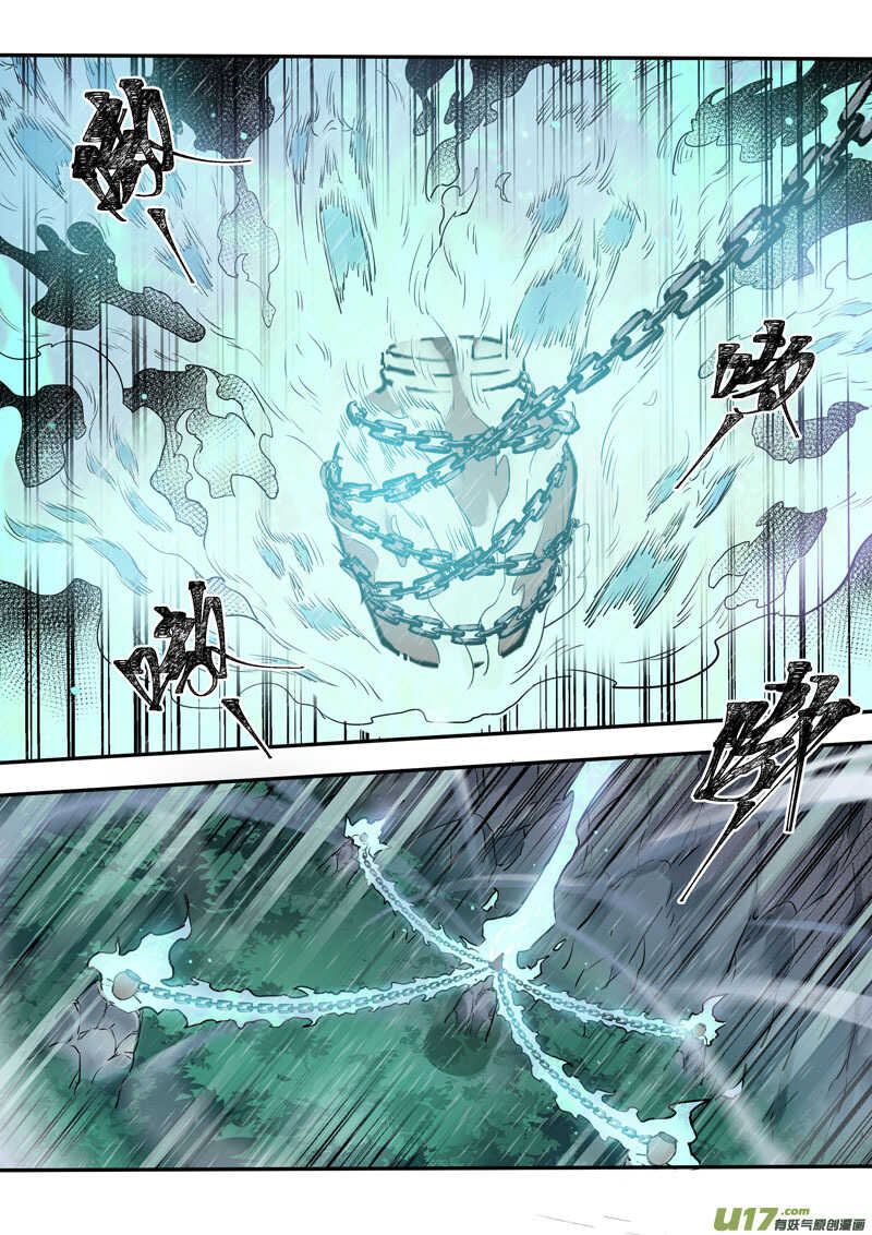 161第三十一章0028-妙手仙丹-有妖气（第8张）