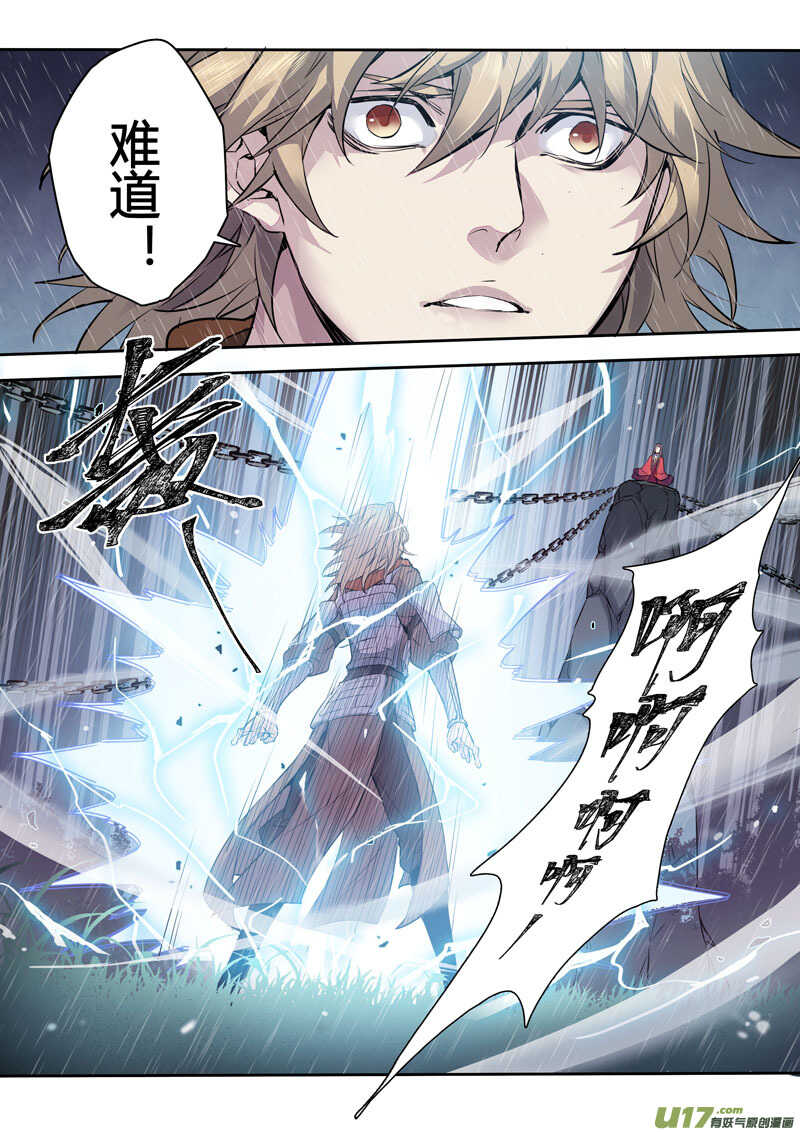 162第三十一章0029-妙手仙丹-有妖气（第7张）