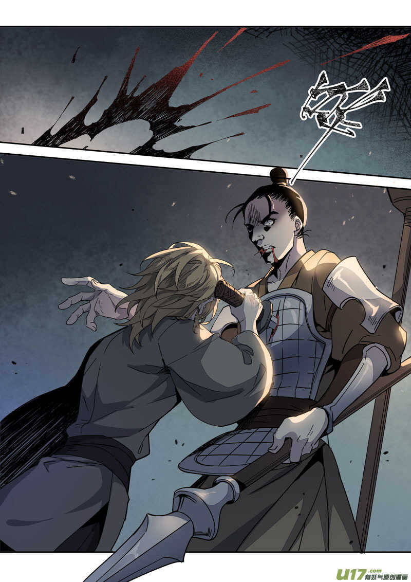 147第三十一章0014-妙手仙丹-有妖气（第8张）