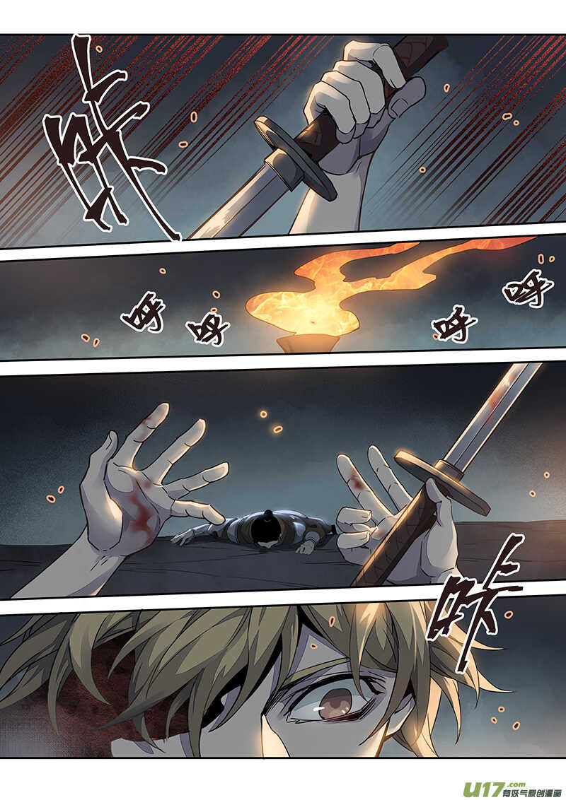 148第三十一章0015-妙手仙丹-有妖气（第4张）