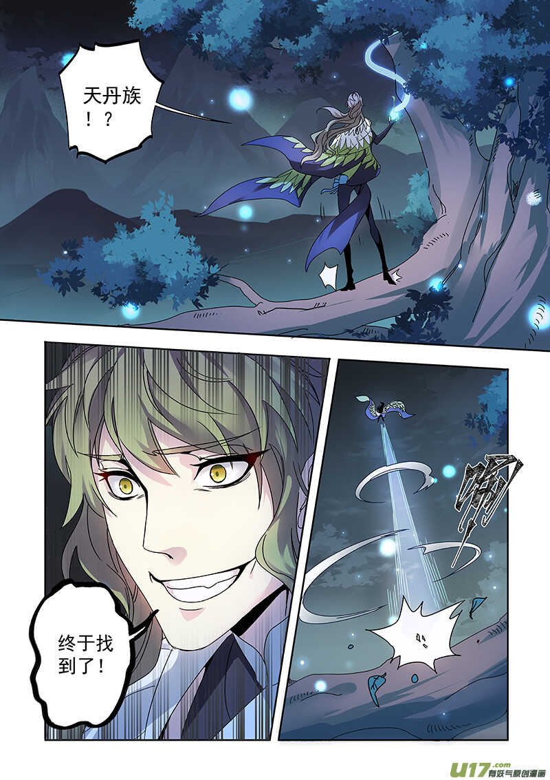 168第三十一章0035-妙手仙丹-有妖气（第7张）