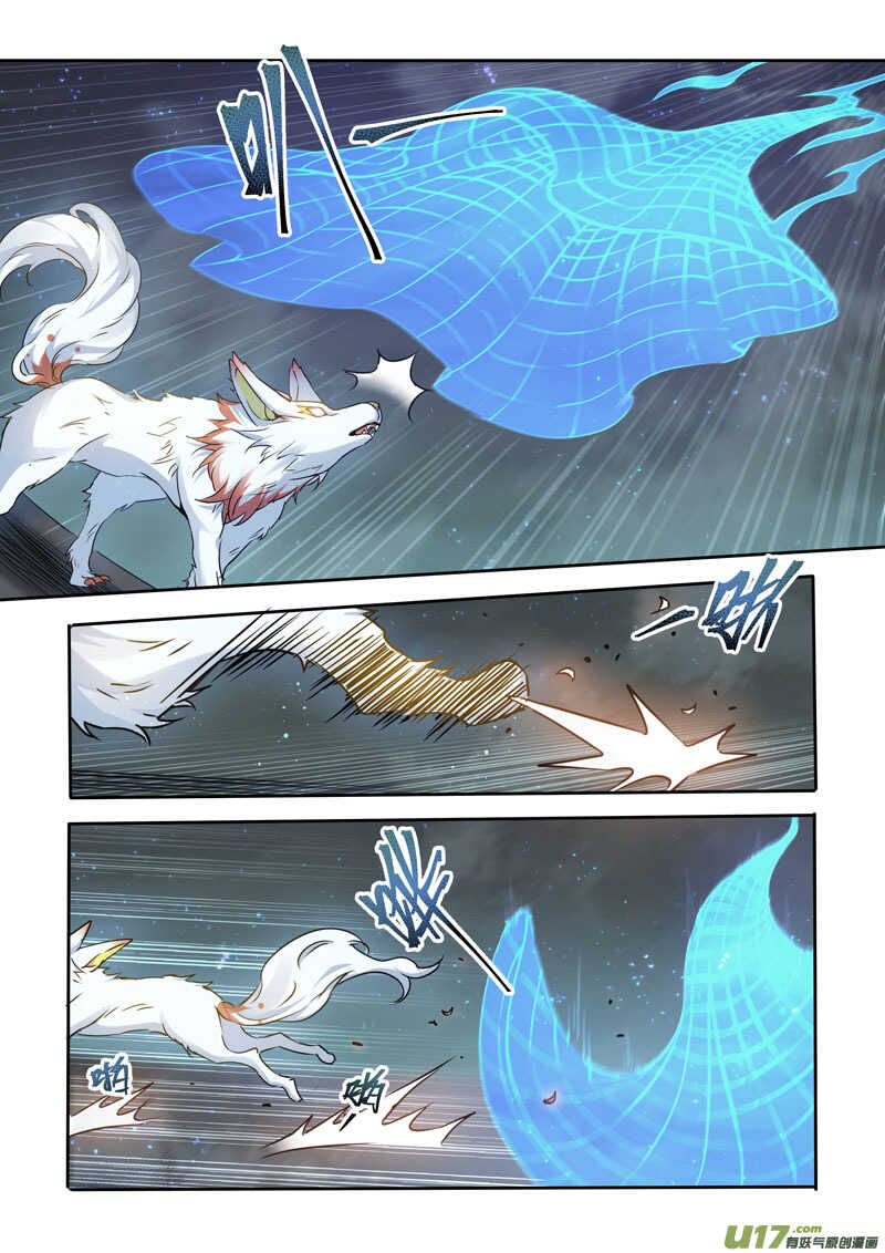 217第三十四章014-妙手仙丹-有妖气（第9张）