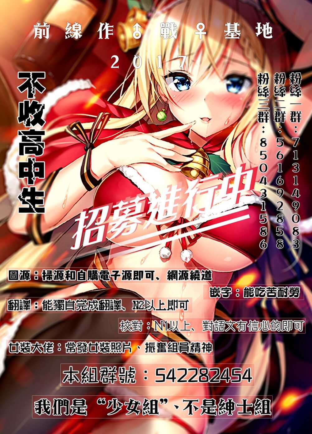 第01话-冥婚之契-诗原ヒロ（第41张）