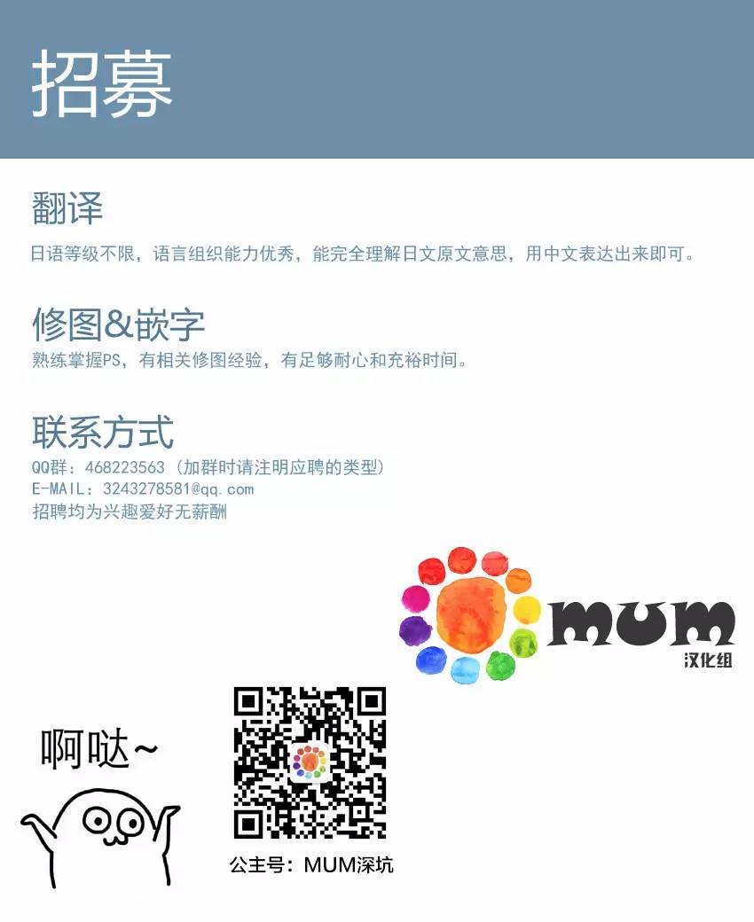 第3话-命运伴侣竟是你-春田（第16张）