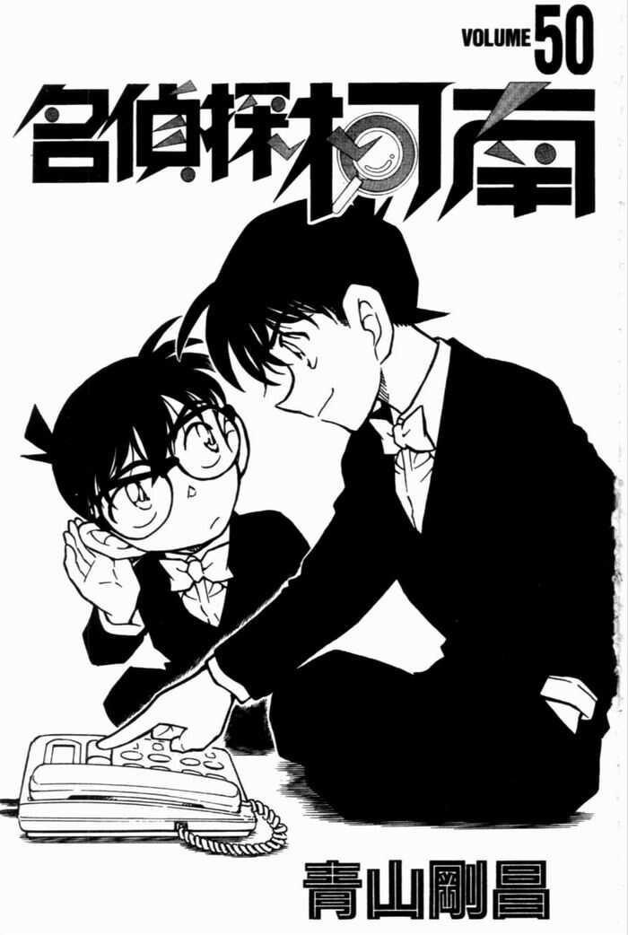 第28话-名侦探柯南-青山刚昌（第5张）