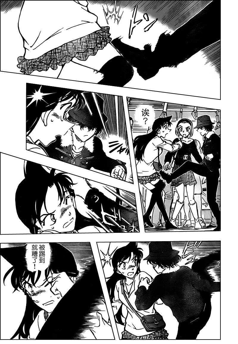 Act.768-名侦探柯南-青山刚昌（第6张）