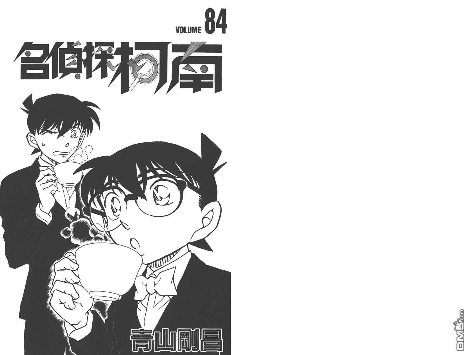 第84话-名侦探柯南-青山刚昌（第2张）