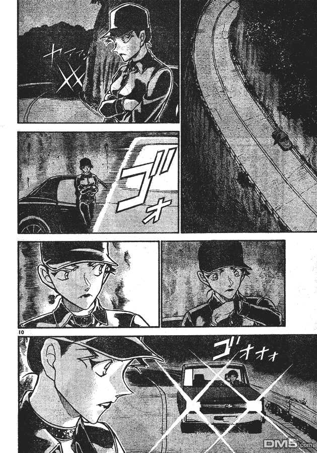 第608话-名侦探柯南-青山刚昌（第10张）