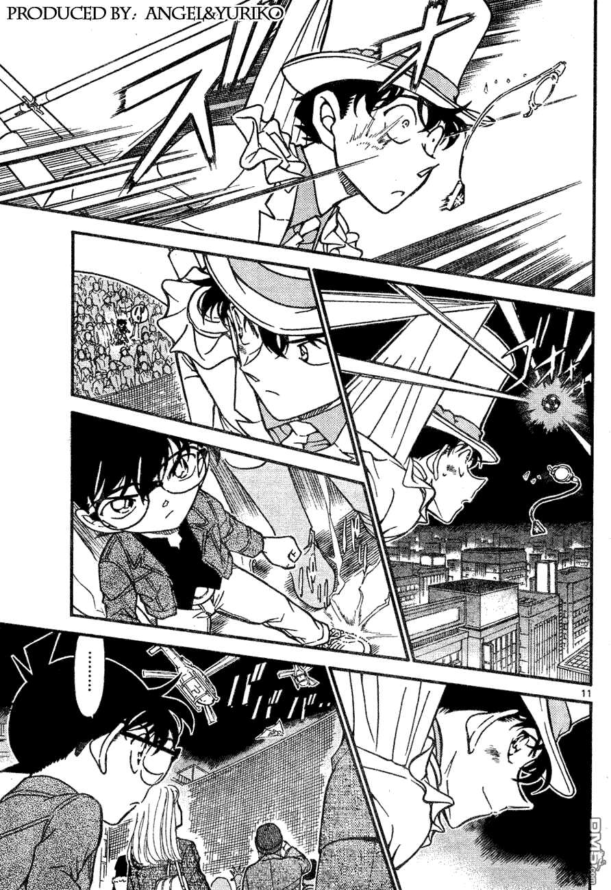 第632话-名侦探柯南-青山刚昌（第11张）