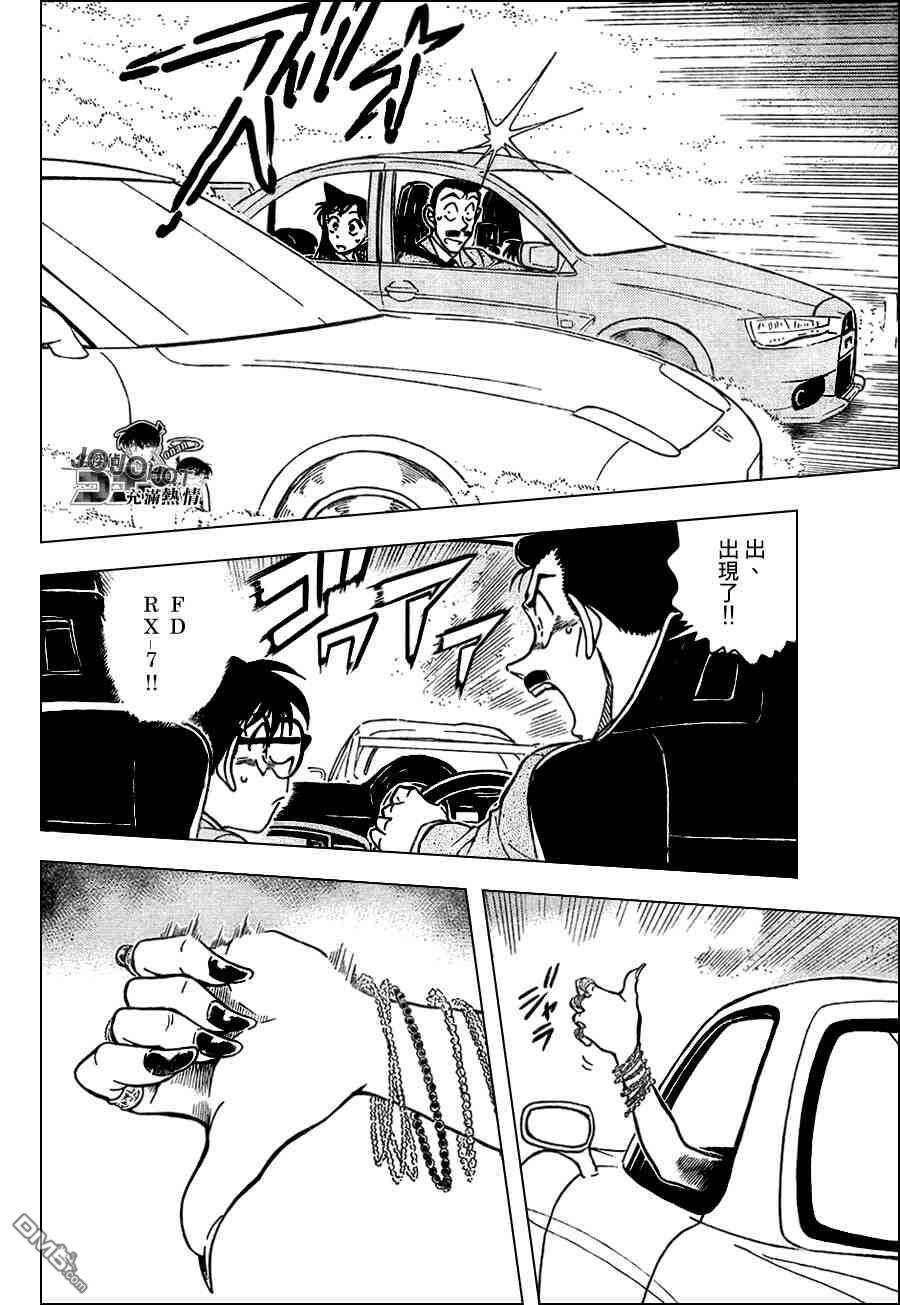 第661话-名侦探柯南-青山刚昌（第12张）