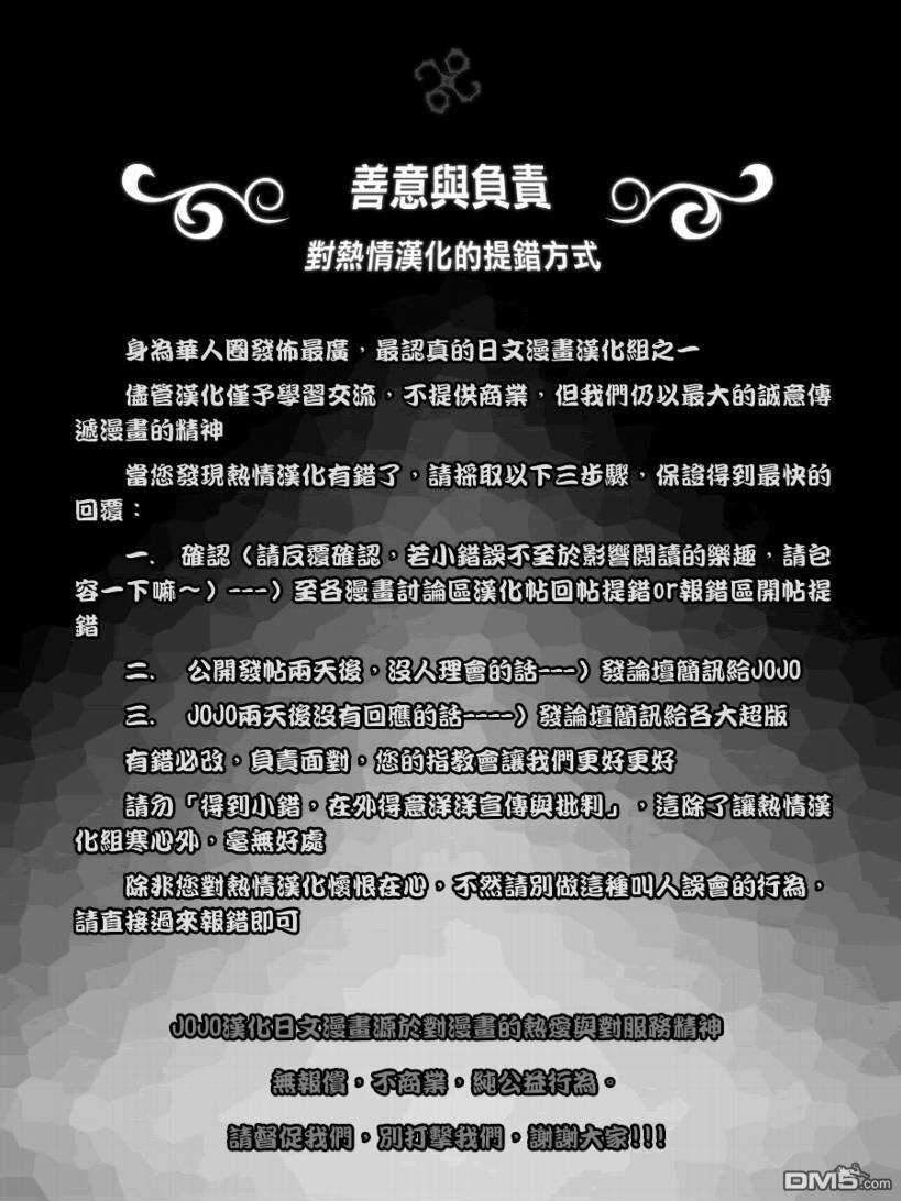 第700话-名侦探柯南-青山刚昌（第19张）