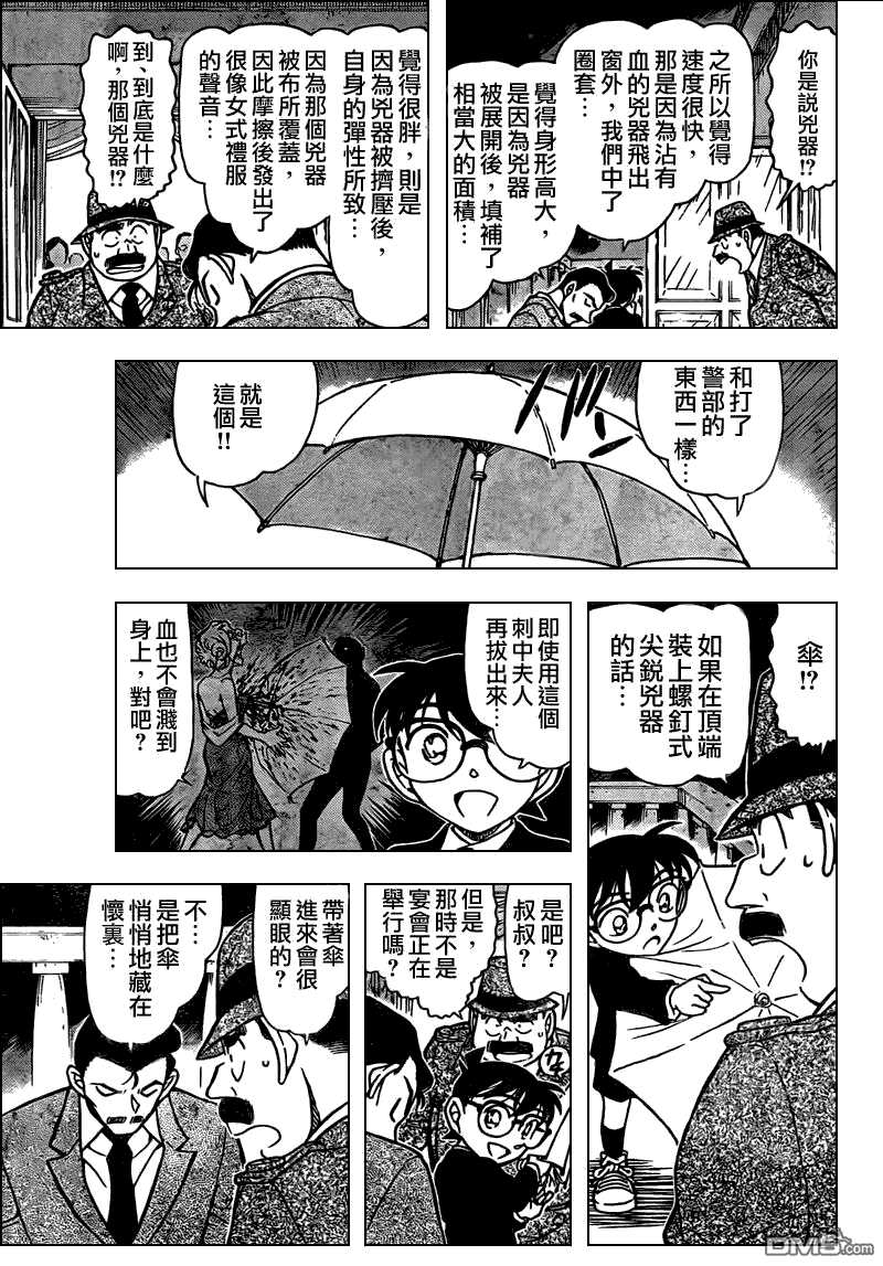 第764话-名侦探柯南-青山刚昌（第11张）