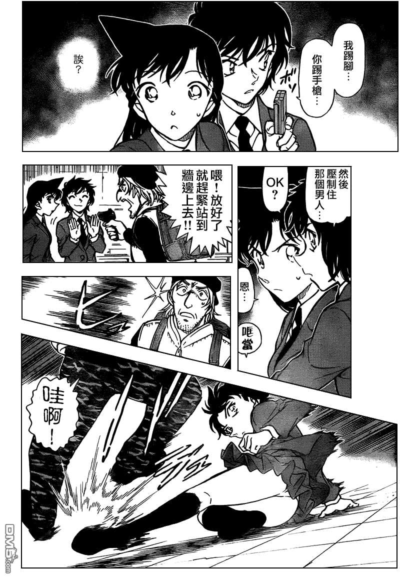 第771话-名侦探柯南-青山刚昌（第9张）