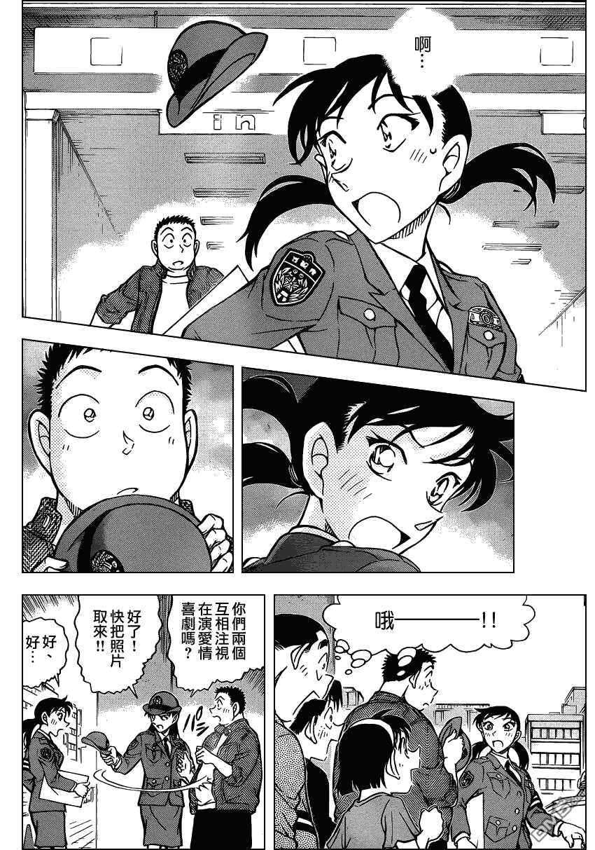 第791话-名侦探柯南-青山刚昌（第12张）