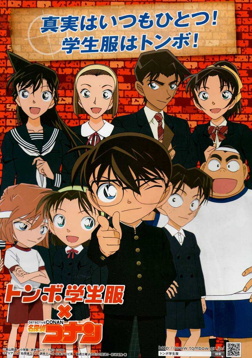 第802话-名侦探柯南-青山刚昌（第18张）