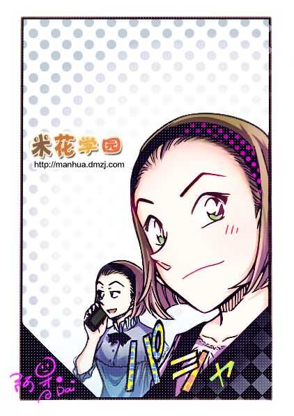 第963话-名侦探柯南-青山刚昌（第19张）