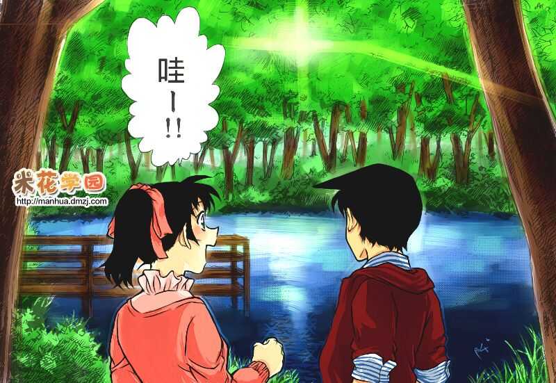 第963话-名侦探柯南-青山刚昌（第21张）