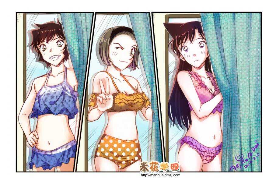 第969话-名侦探柯南-青山刚昌（第18张）