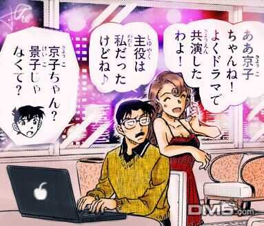 第1003话-名侦探柯南-青山刚昌（第17张）