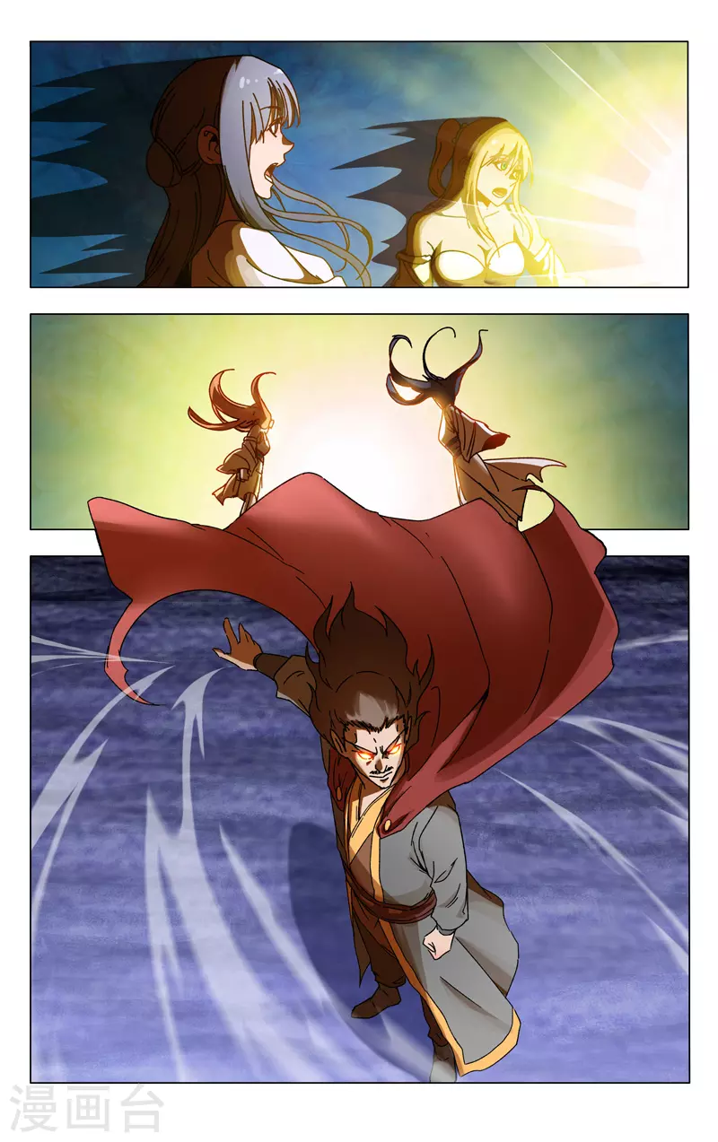 第361话-万界仙踪-踏雪动漫?图：广浩,文：发飙的蜗牛（第11张）