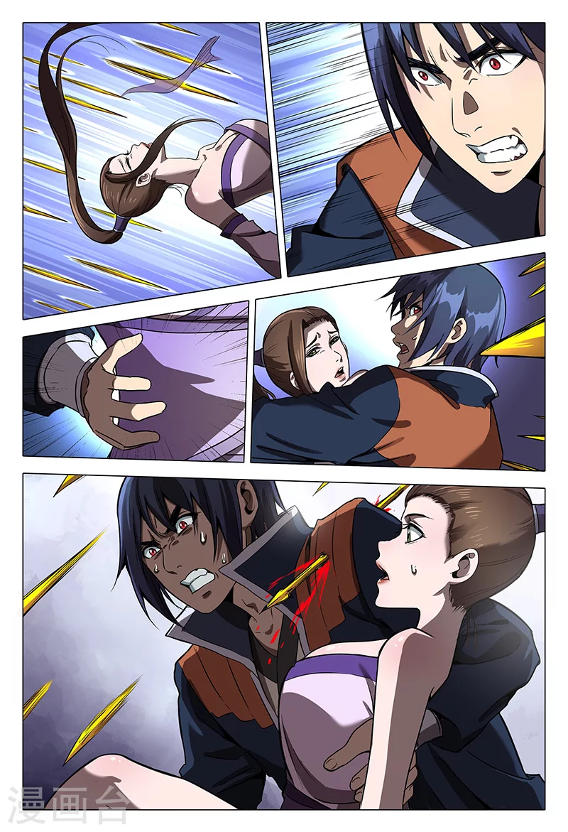 第100话-万界仙踪-踏雪动漫?图：广浩,文：发飙的蜗牛（第7张）