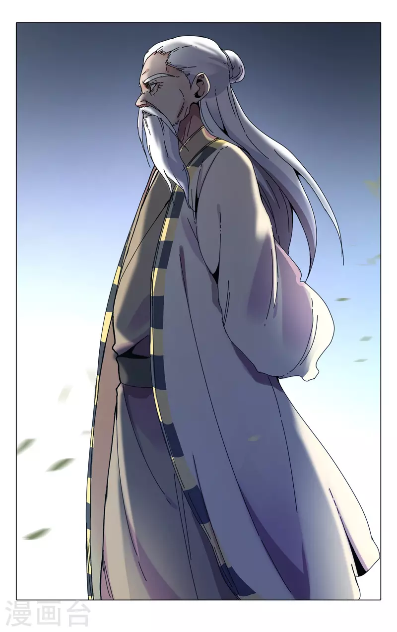 第284话-万界仙踪-踏雪动漫?图：广浩,文：发飙的蜗牛（第12张）