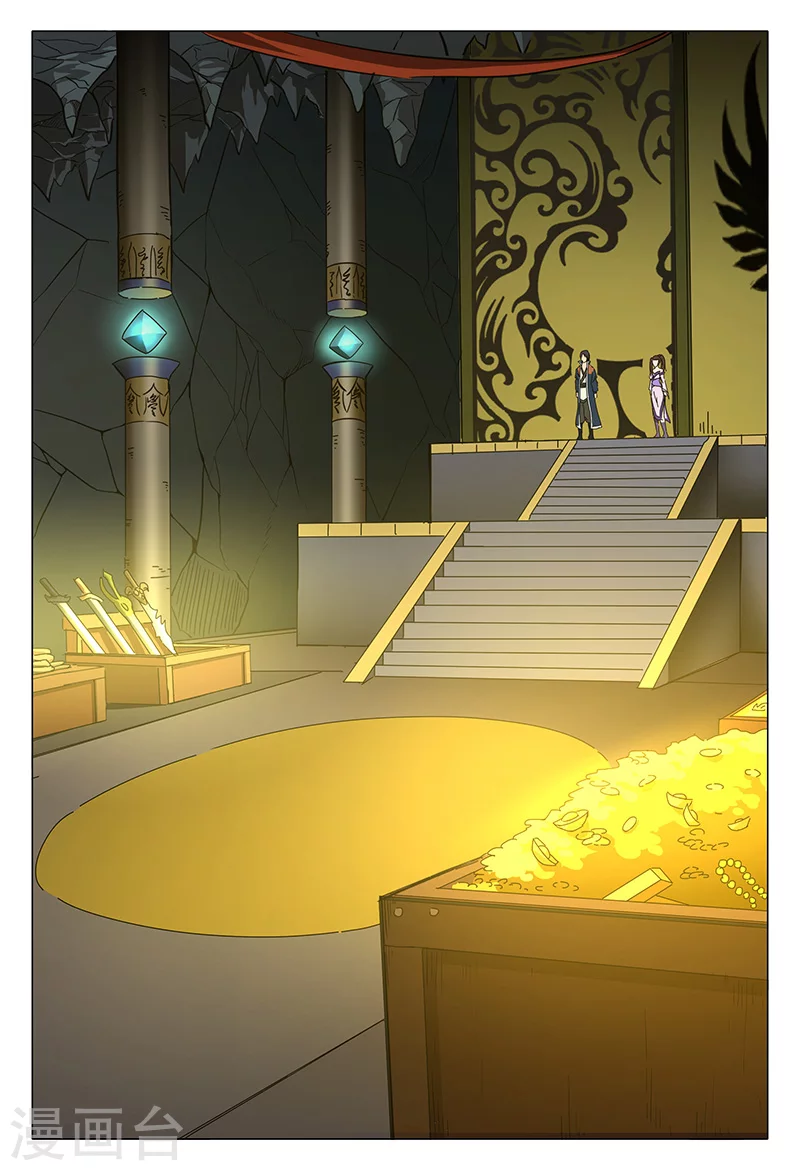 第106话-万界仙踪-踏雪动漫?图：广浩,文：发飙的蜗牛（第11张）