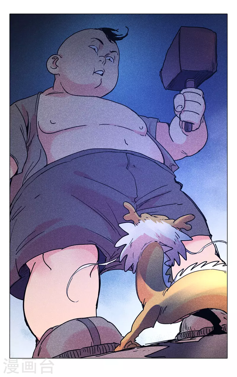 第291话-万界仙踪-踏雪动漫?图：广浩,文：发飙的蜗牛（第12张）