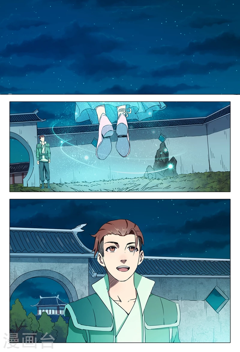 第121话-万界仙踪-踏雪动漫?图：广浩,文：发飙的蜗牛（第10张）