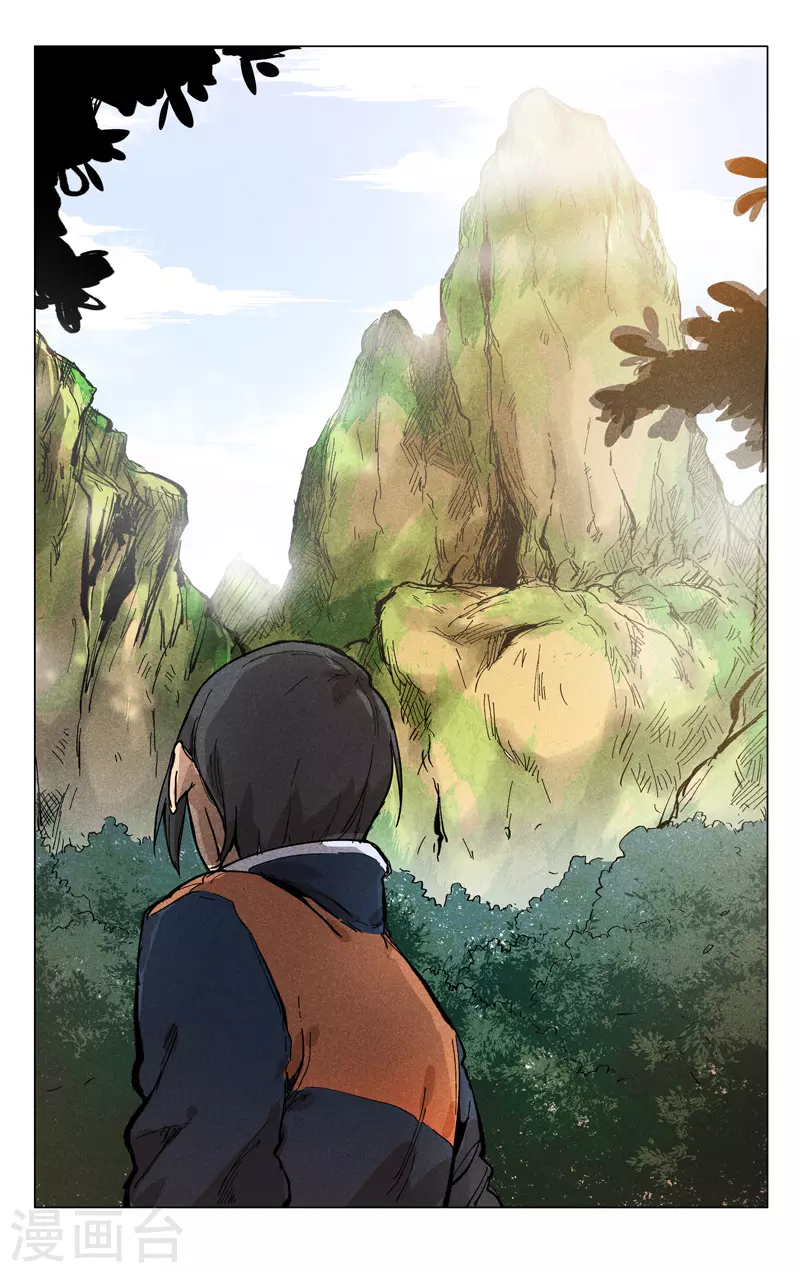 第304话-万界仙踪-踏雪动漫?图：广浩,文：发飙的蜗牛（第3张）