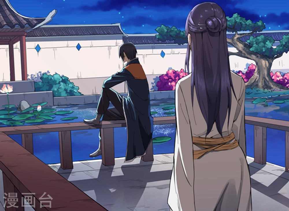 第123话-万界仙踪-踏雪动漫?图：广浩,文：发飙的蜗牛（第11张）