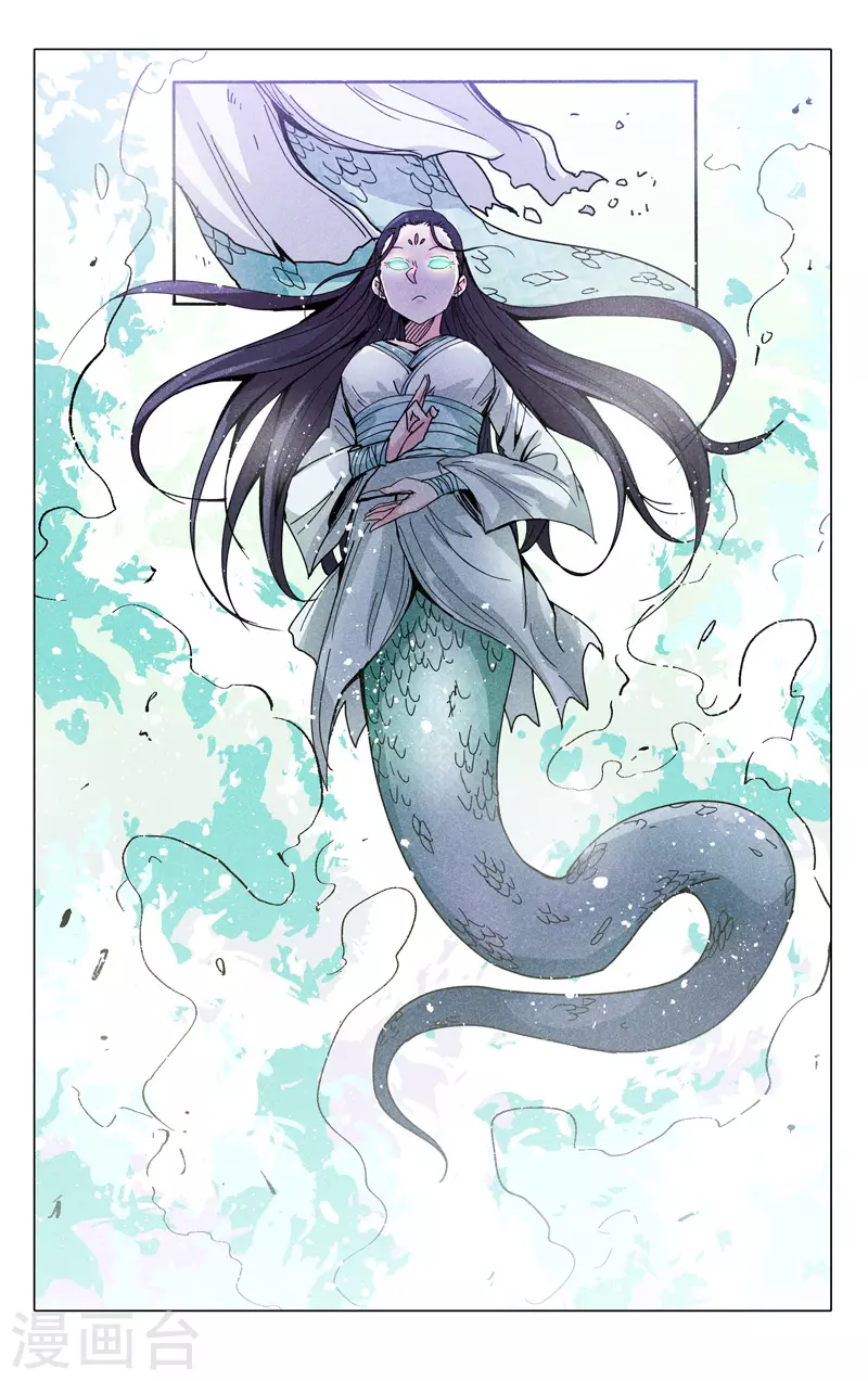 第311话-万界仙踪-踏雪动漫?图：广浩,文：发飙的蜗牛（第10张）