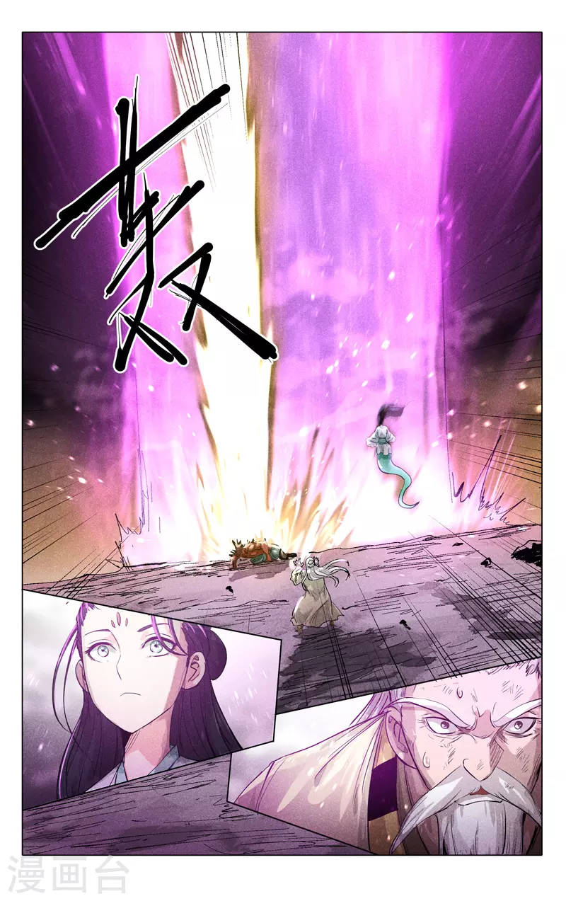 第312话-万界仙踪-踏雪动漫?图：广浩,文：发飙的蜗牛（第6张）