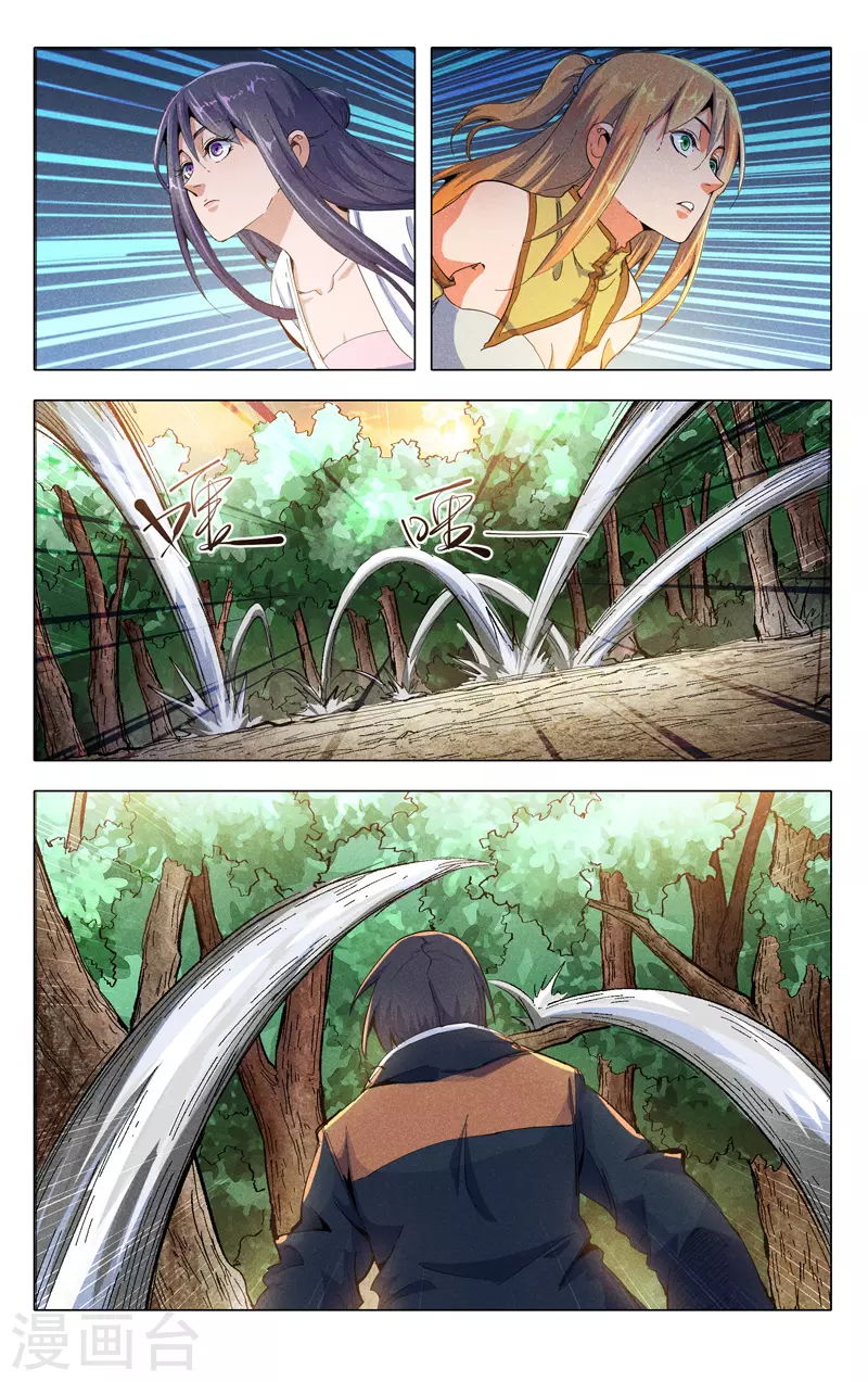 第317话-万界仙踪-踏雪动漫?图：广浩,文：发飙的蜗牛（第12张）