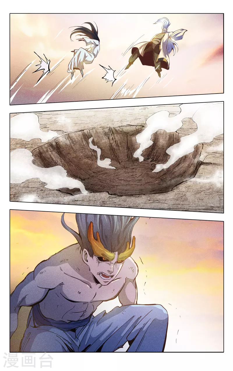 第320话-万界仙踪-踏雪动漫?图：广浩,文：发飙的蜗牛（第10张）