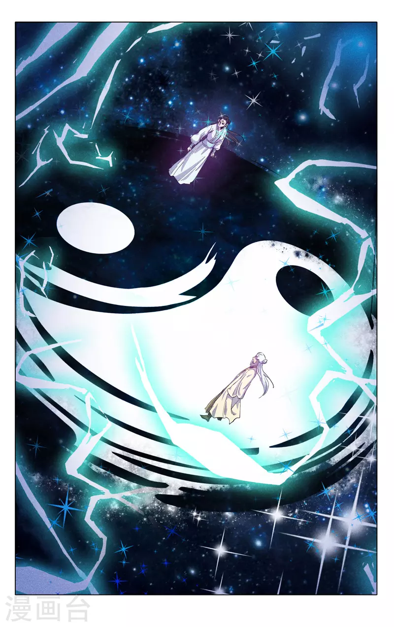 第319话-万界仙踪-踏雪动漫?图：广浩,文：发飙的蜗牛（第9张）