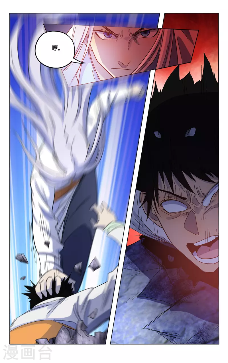 第368话-万界仙踪-踏雪动漫?图：广浩,文：发飙的蜗牛（第10张）