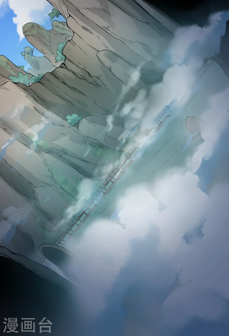 第142话-万界仙踪-踏雪动漫?图：广浩,文：发飙的蜗牛（第12张）