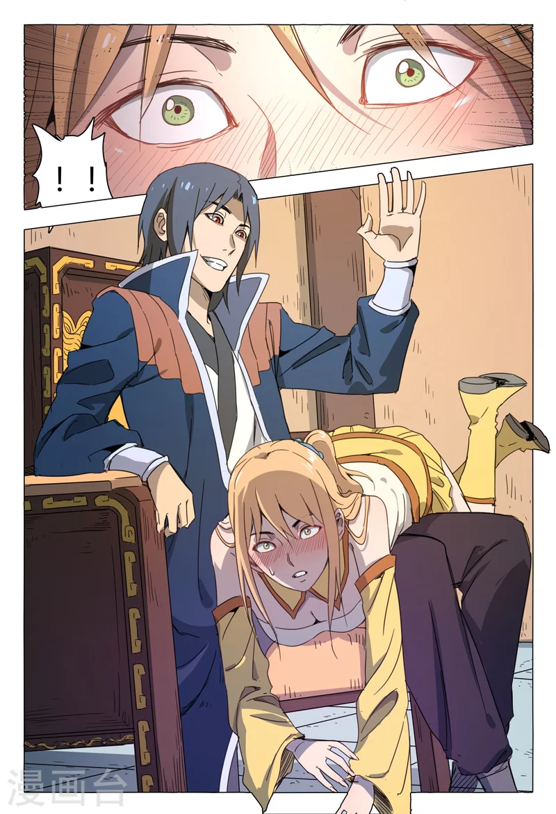 第144话-万界仙踪-踏雪动漫?图：广浩,文：发飙的蜗牛（第5张）